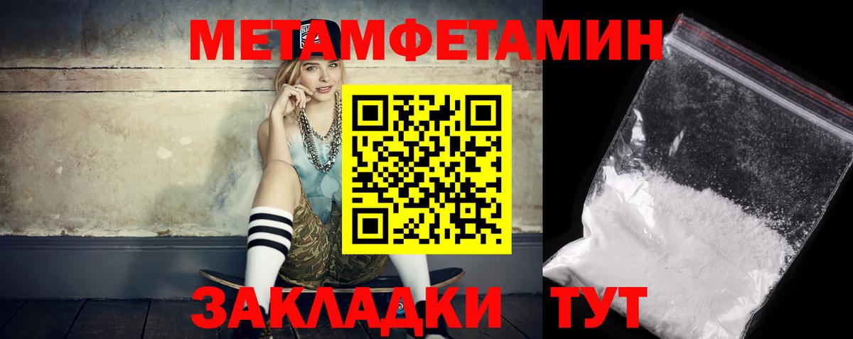 Амфетамин  АМФЕТАМИН Premium  Вход с VPN  Бугульма 
