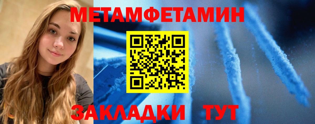 АМФ Розовый Бугульма