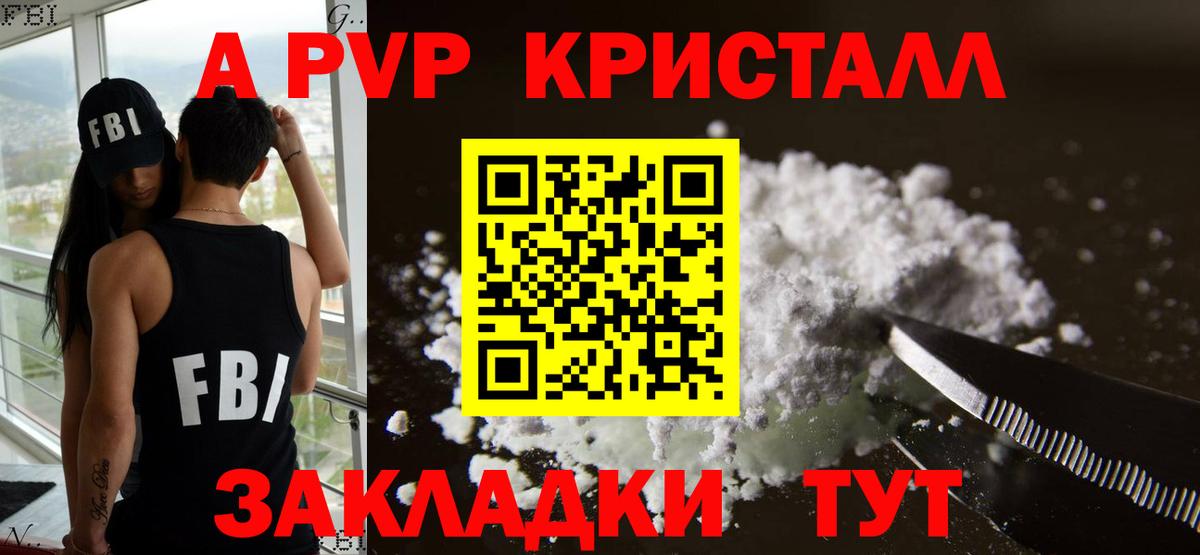 APVP СК Бугульма