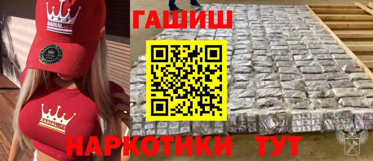 Гашиш гашик  Вход с VPN  ГАШИШ Изолятор  хочу   Бугульма 