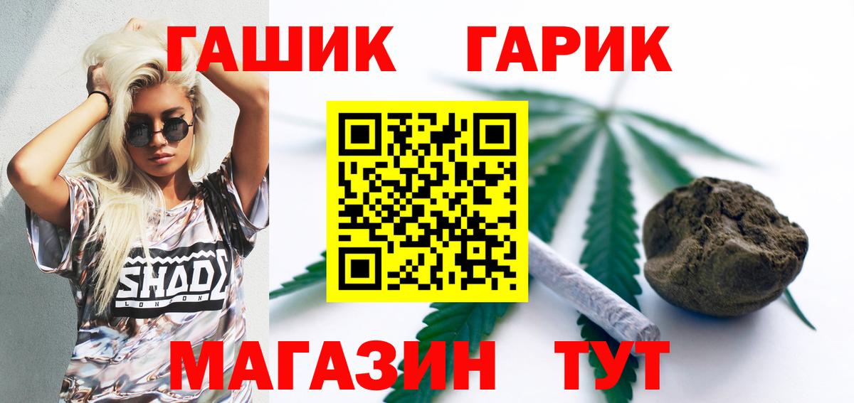 ГАШ гарик Бугульма