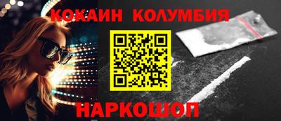 марки lsd Наро-Фоминск