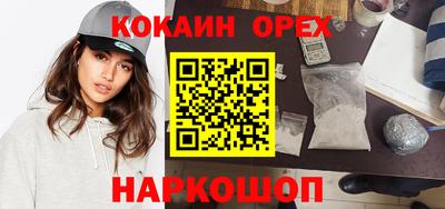 гашиш Нарткала