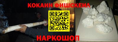 марки lsd Наро-Фоминск