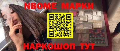 гашиш Нарткала