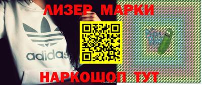 марки lsd Наро-Фоминск