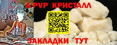 марки lsd Наро-Фоминск