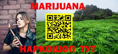 гашиш Нарткала