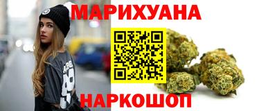 марки lsd Наро-Фоминск