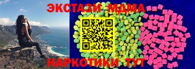марки lsd Наро-Фоминск