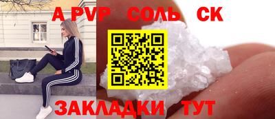 гашиш Нарткала