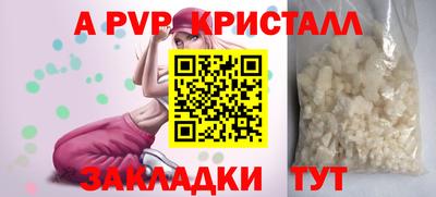 гидропоника Нальчик