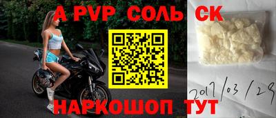 марки lsd Наро-Фоминск