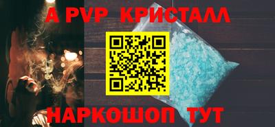 марки lsd Наро-Фоминск