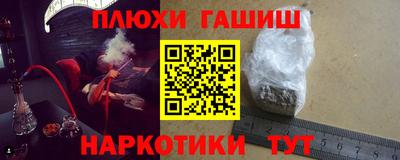 гашиш Нарткала