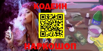 марки lsd Наро-Фоминск