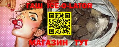 гашиш Нарткала