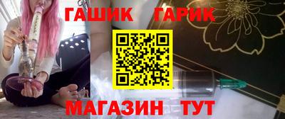 марки lsd Наро-Фоминск