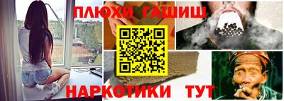 гашиш Нарткала