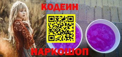 марки lsd Наро-Фоминск