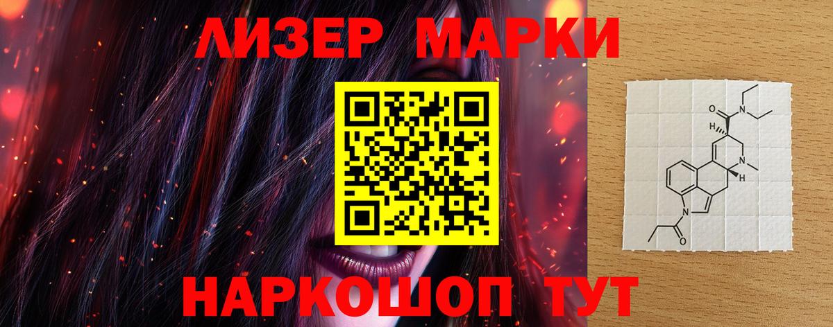 Лсд 25 экстази кислота Бугульма