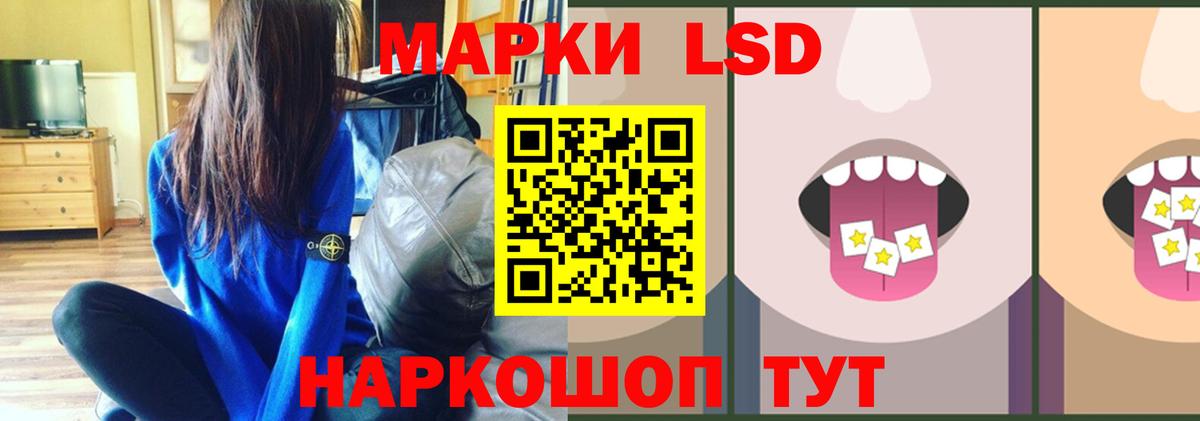 Бугульма  LSD-25 экстази кислота  LSD-25 экстази  Вход с VPN 
