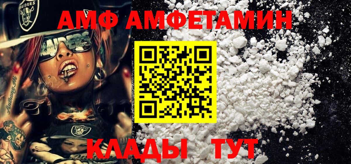 Бугульма  Метамфетамин пудра  Вход с VPN 
