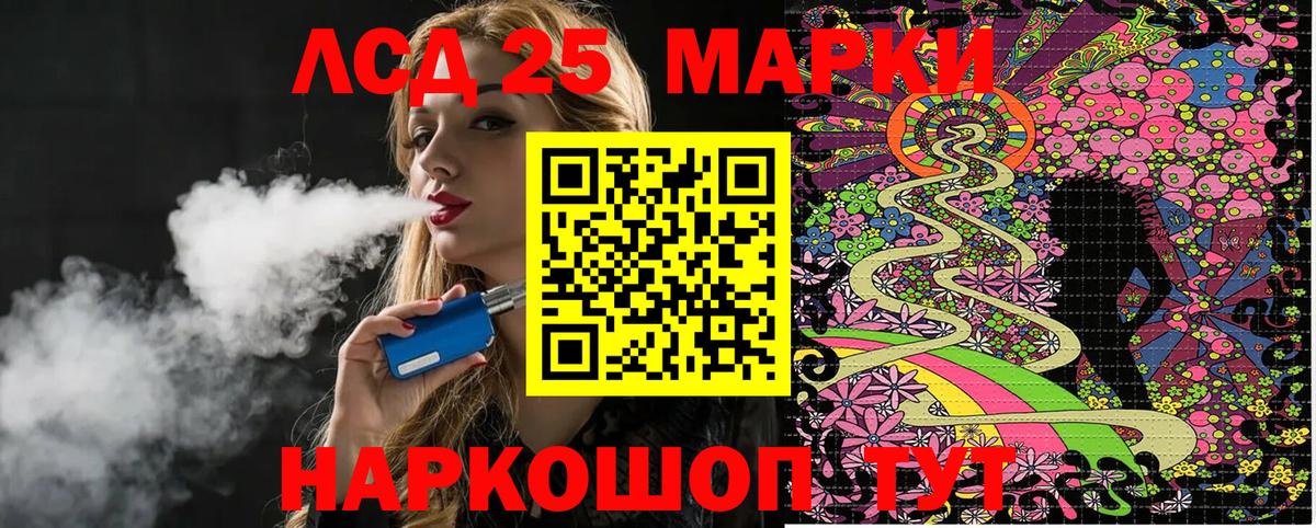 Марки 25I-NBOMe 1500мкг Бугульма