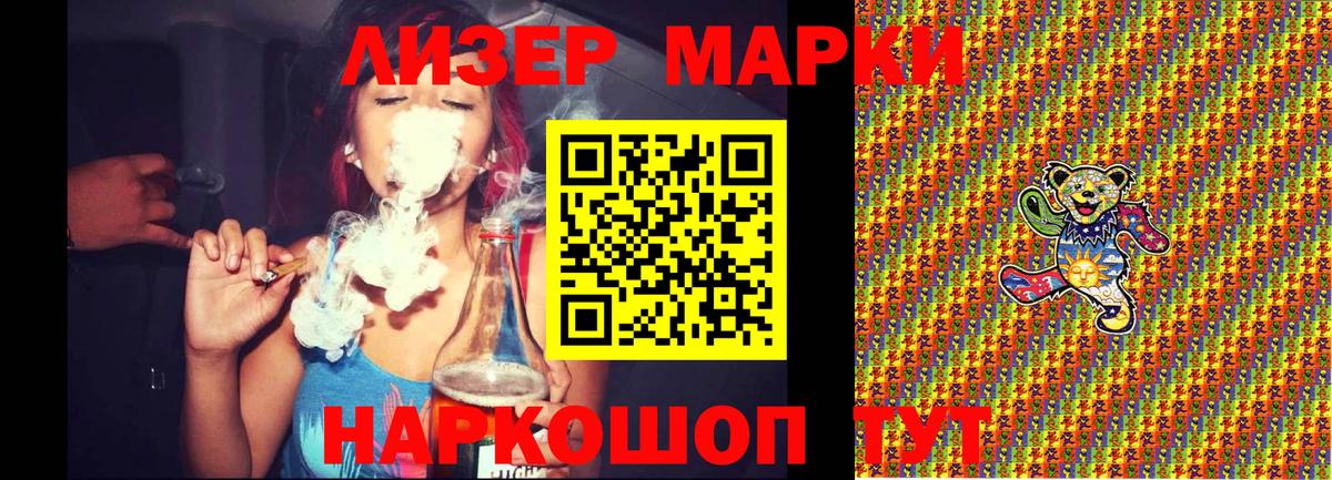 Марки NBOMe 1500мкг  Вход с VPN  Марки NBOMe 1500мкг  Бугульма 