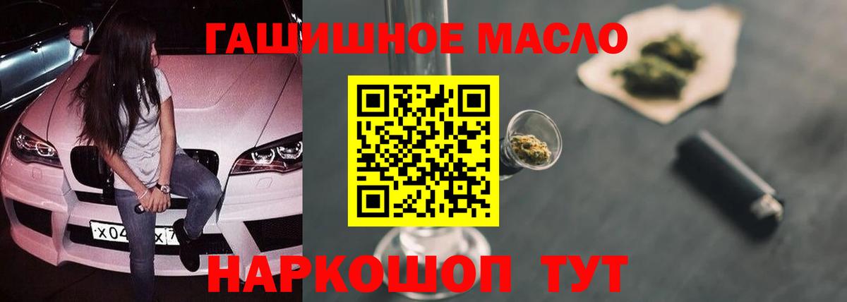 ТГК жижа  Вход с VPN  Бугульма 