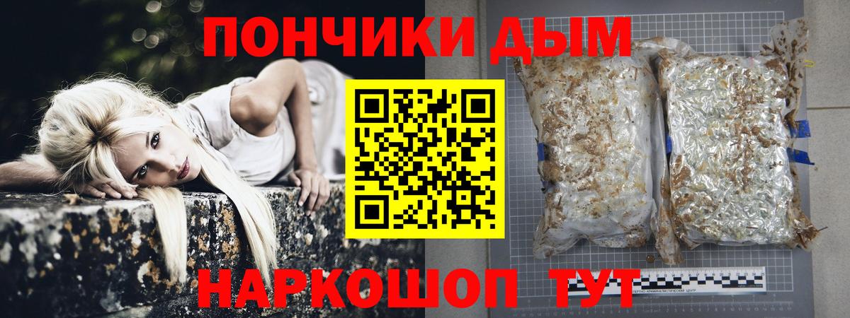 Бугульма  Конопля Bruce Banner  Каннабис ГИДРОПОН  Вход с VPN  Шишки марихуана гибрид  Марихуана ГИДРОПОН 